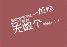模秀空间软件诈骗
