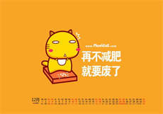 swagapp下载地址

