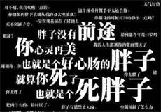 夜聊帐号如
